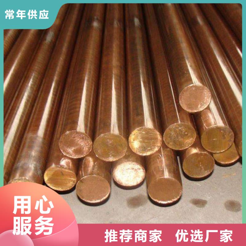 MAX251铜合金质量可靠实力大厂家