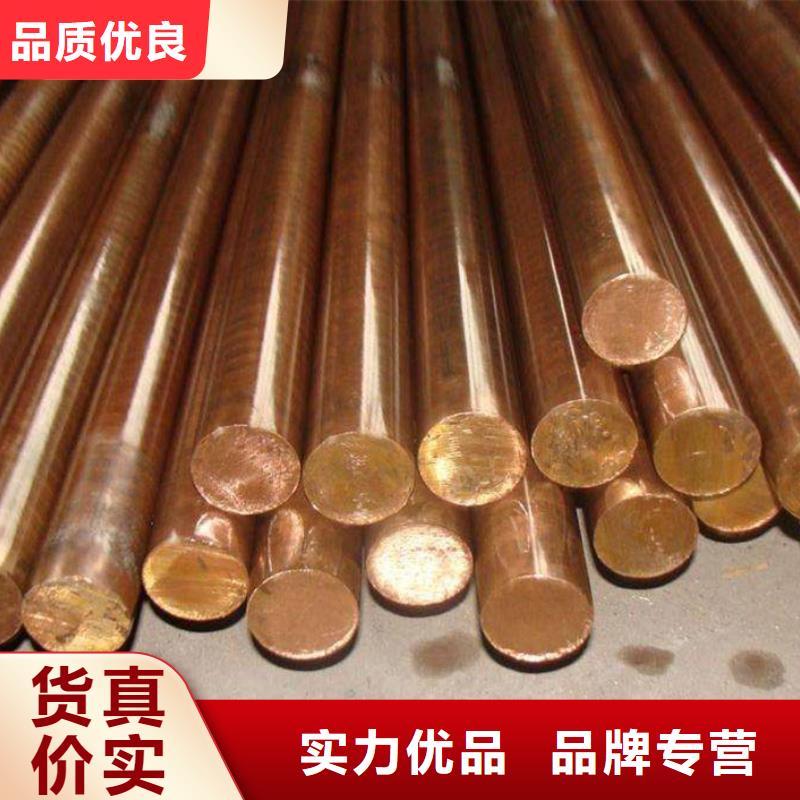【龙兴钢】C1011铜合金、【龙兴钢】C1011铜合金生产厂家-型号齐全