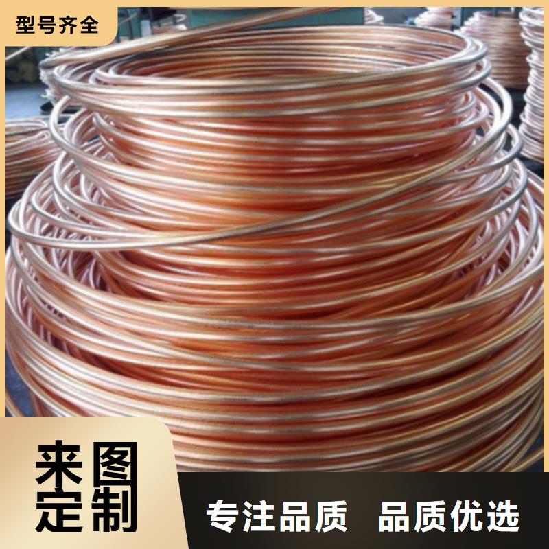 【龙兴钢】SE-Cu57铜合金收费标准