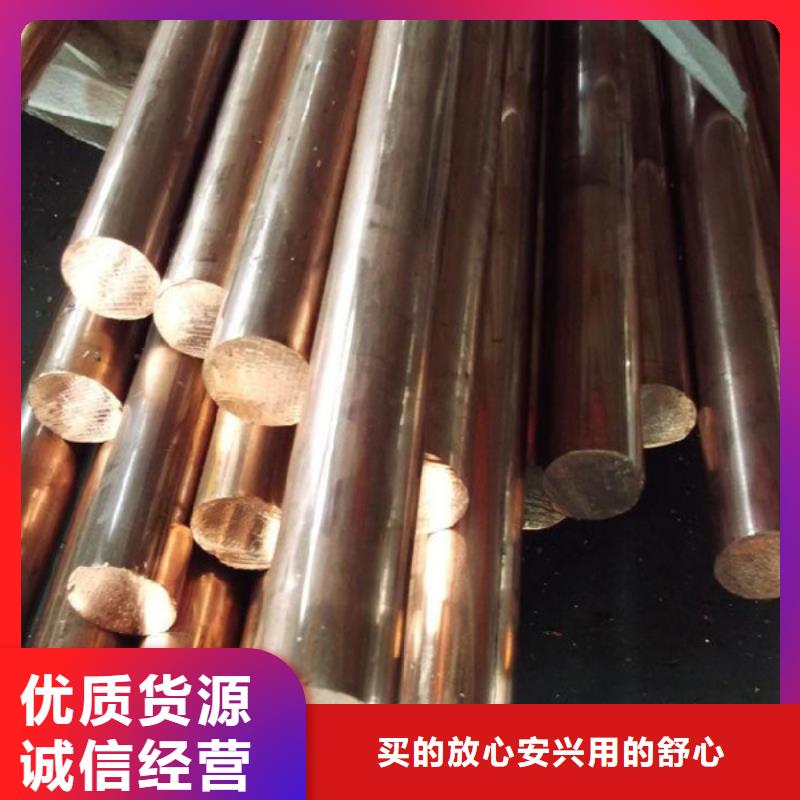 有现货的龙兴钢HSn62-1铜棒公司