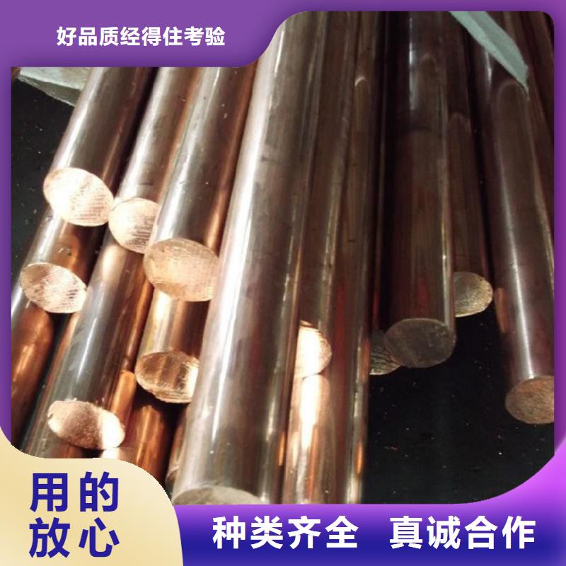 MAX251铜合金质量可靠实力大厂家