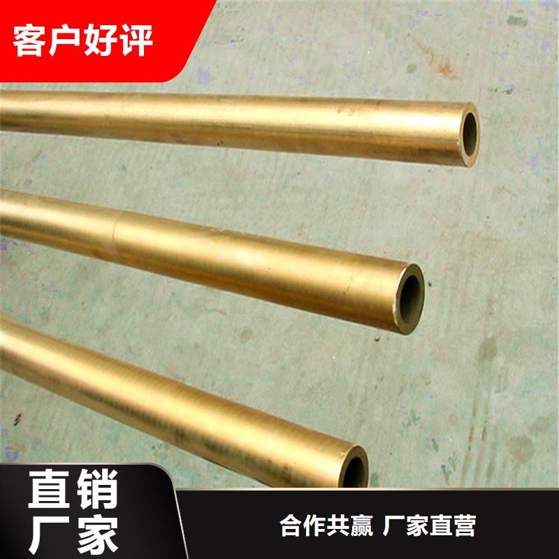 【龙兴钢】C1011铜合金、【龙兴钢】C1011铜合金生产厂家-型号齐全