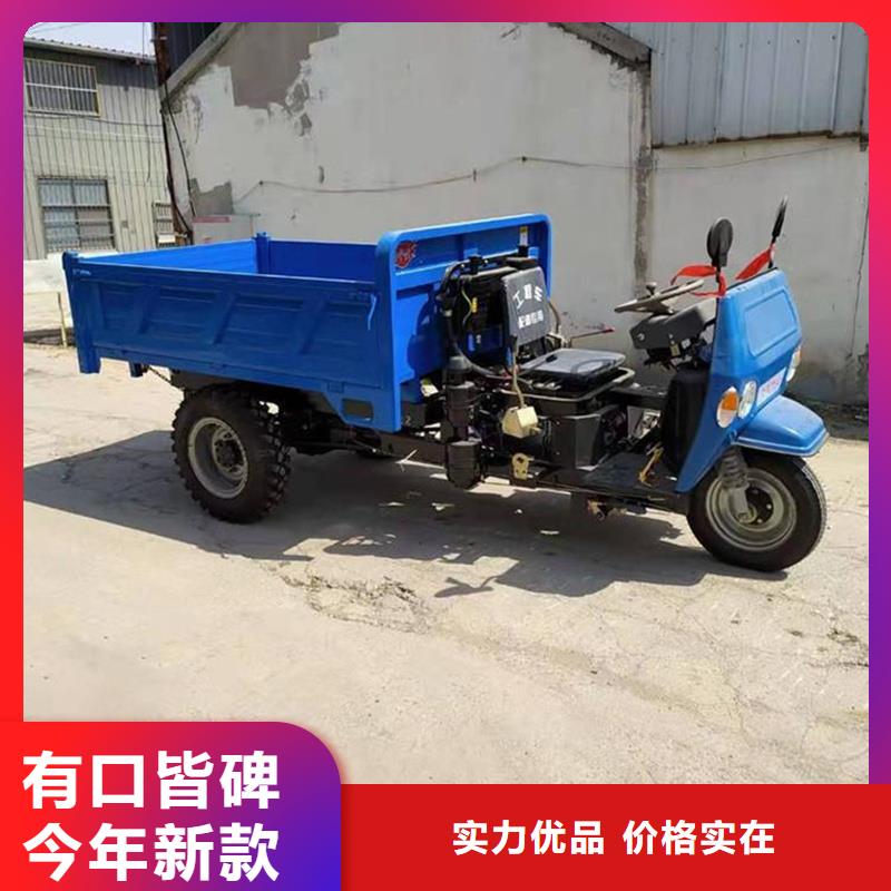 支持定制的（瑞迪通）柴油农用三轮车基地