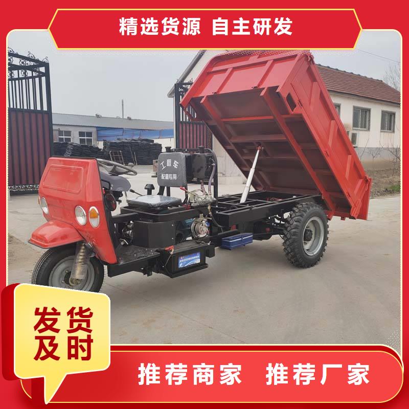农用三轮车一站式厂家