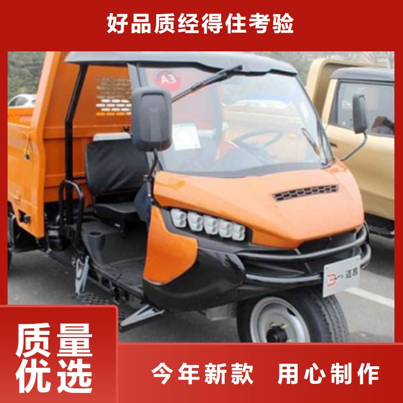农用三轮车一站式厂家