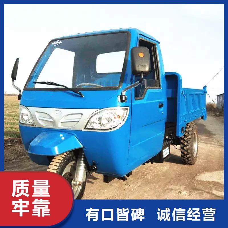 农用三轮车一站式厂家