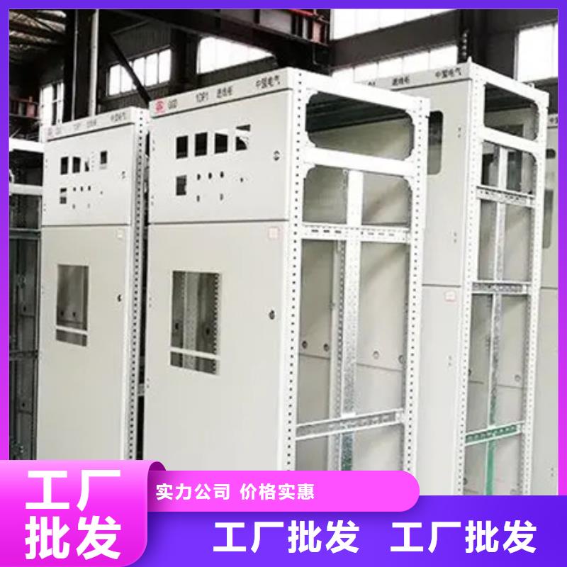东广MNS型电容柜壳体现货销售