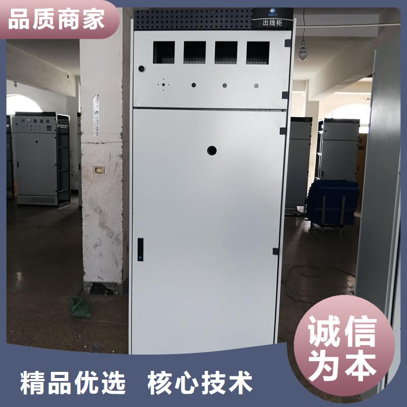 同质量东广c型材ggd柜，我们价格更合理