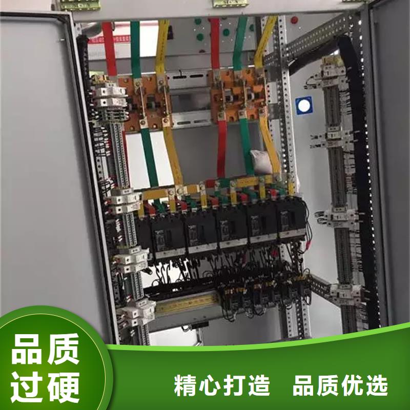 #东广配电柜#欢迎来电咨询