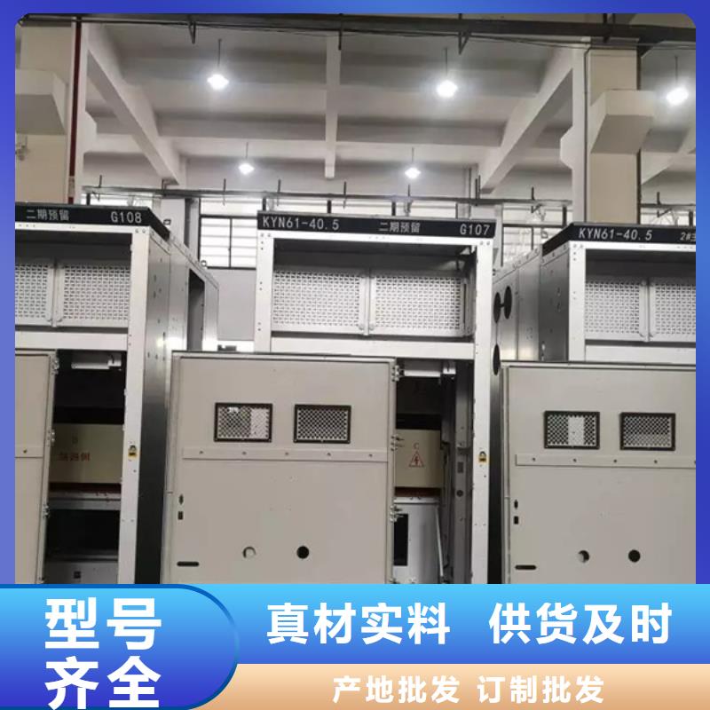 同质量东广c型材ggd柜,我们价格更合理