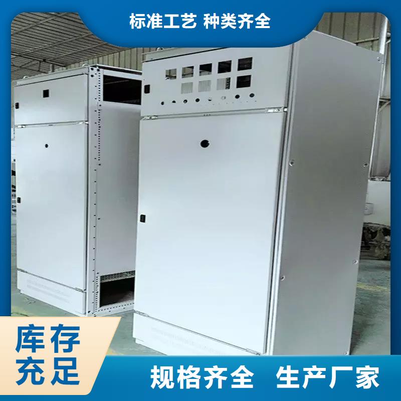 同质量东广c型材ggd柜,我们价格更合理