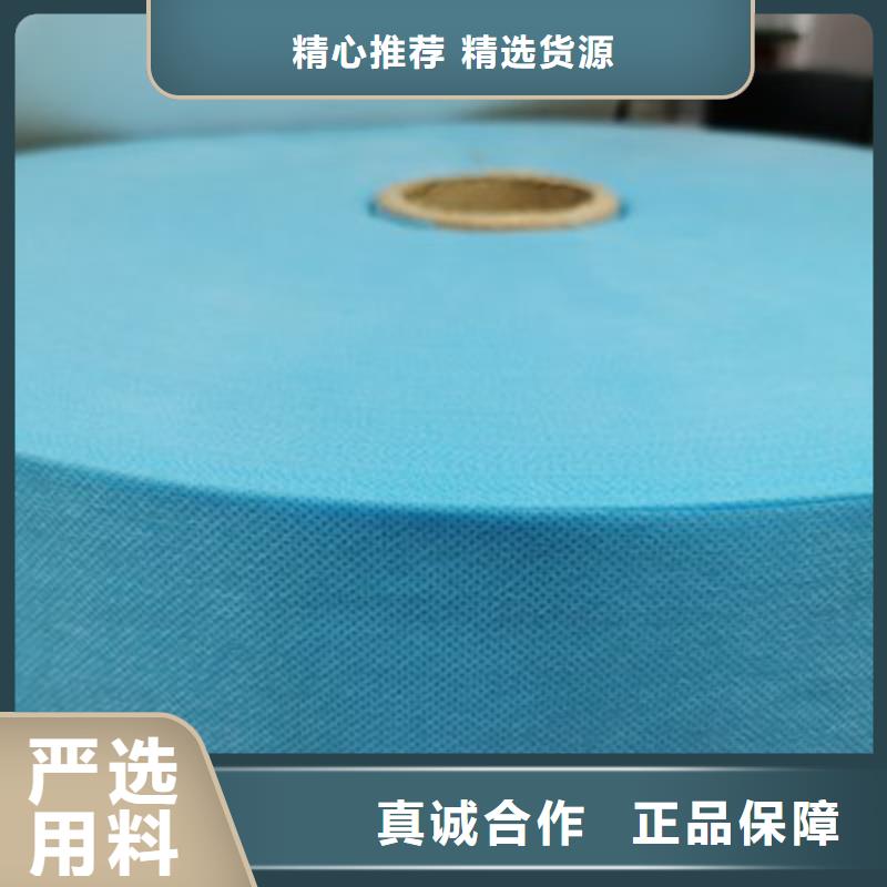 信泰源无纺布免费邮寄样品