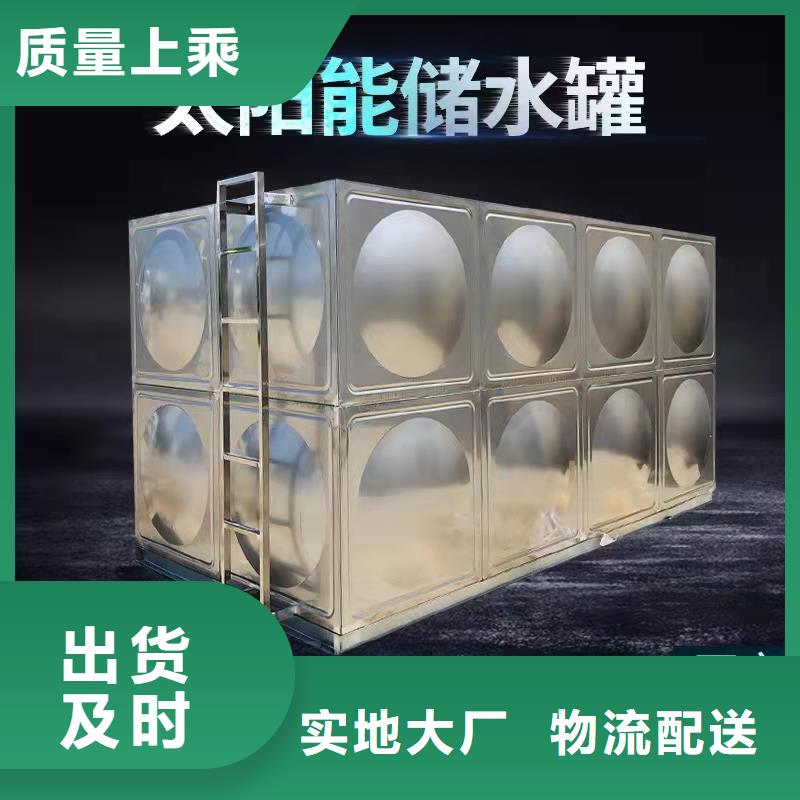 水箱专业生产团队