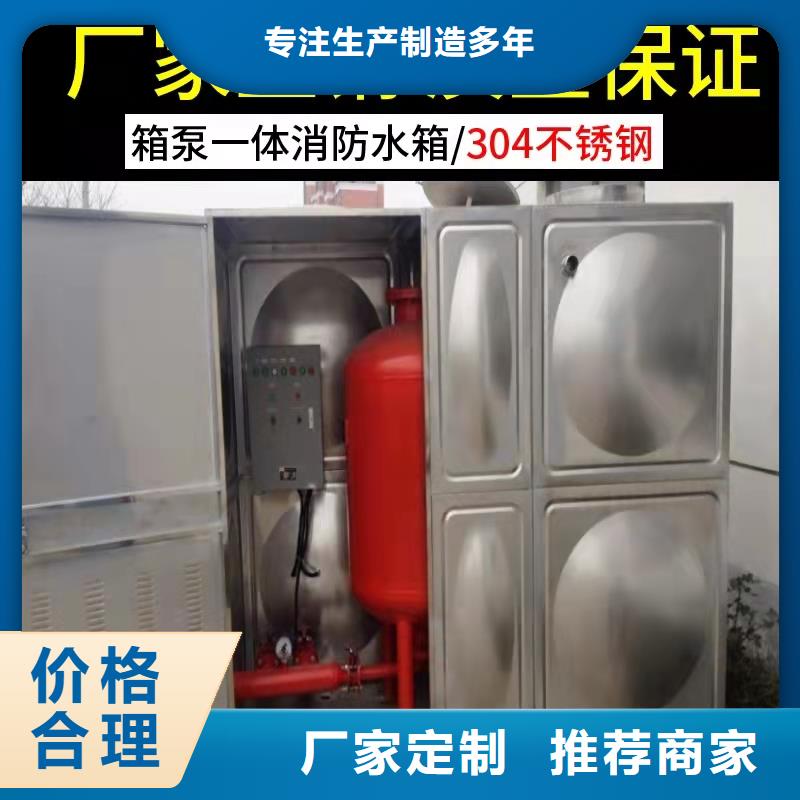 水箱品质保障价格合理
