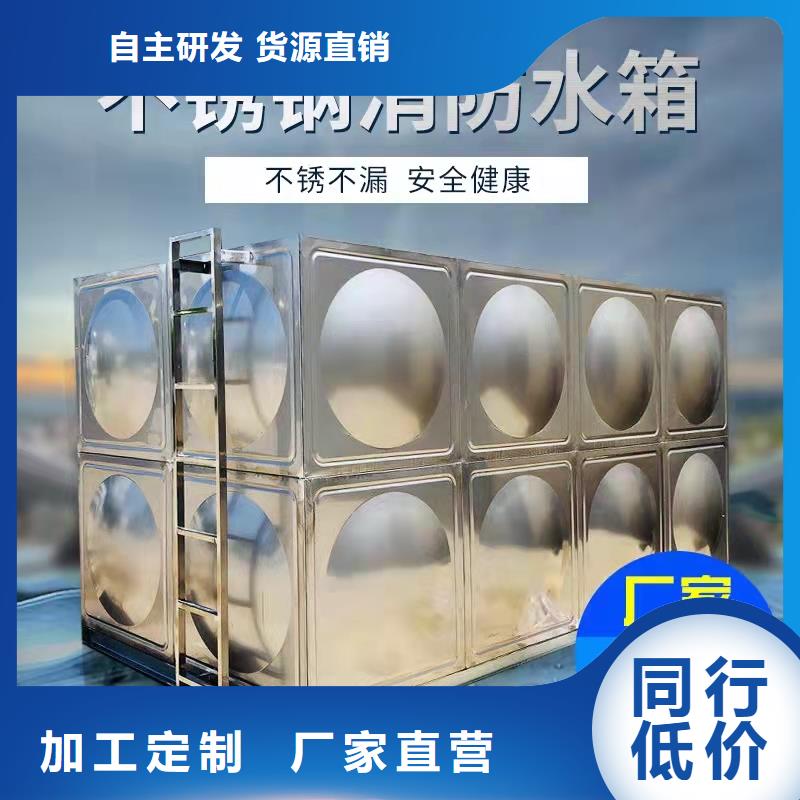 水箱高品质诚信厂家