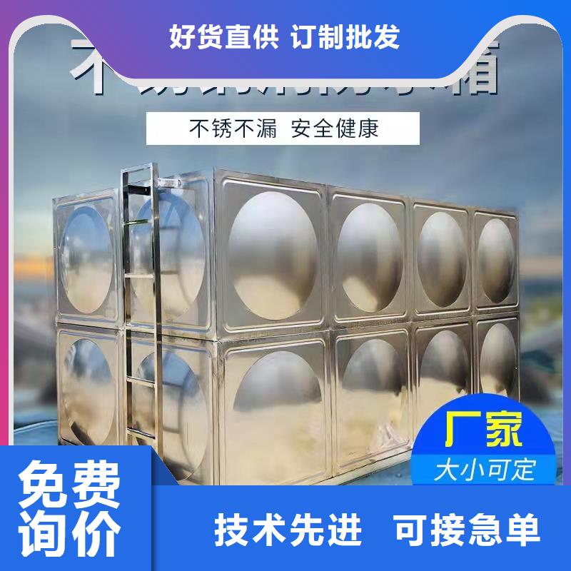 水箱行业优选