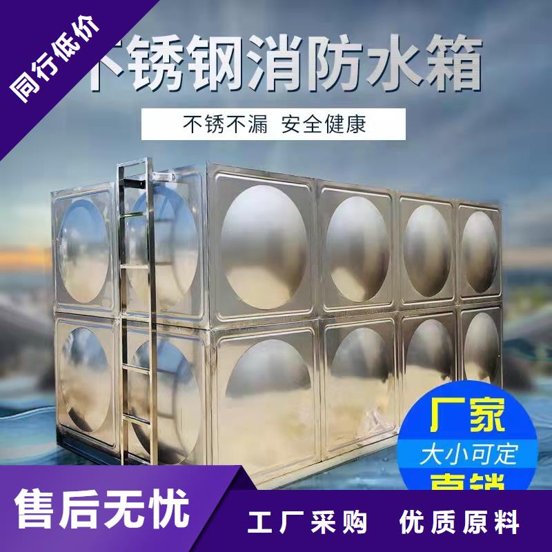 水箱18立方消防水箱厂家直销值得选择