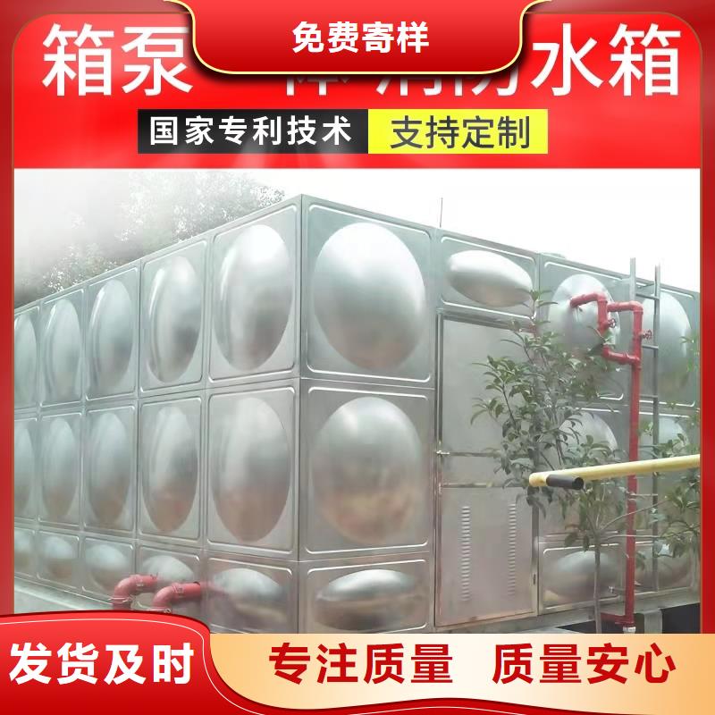 水箱出货快