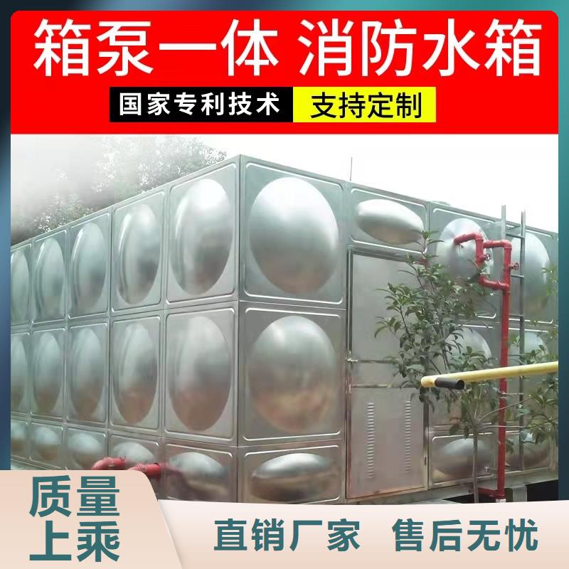  水箱实时报价