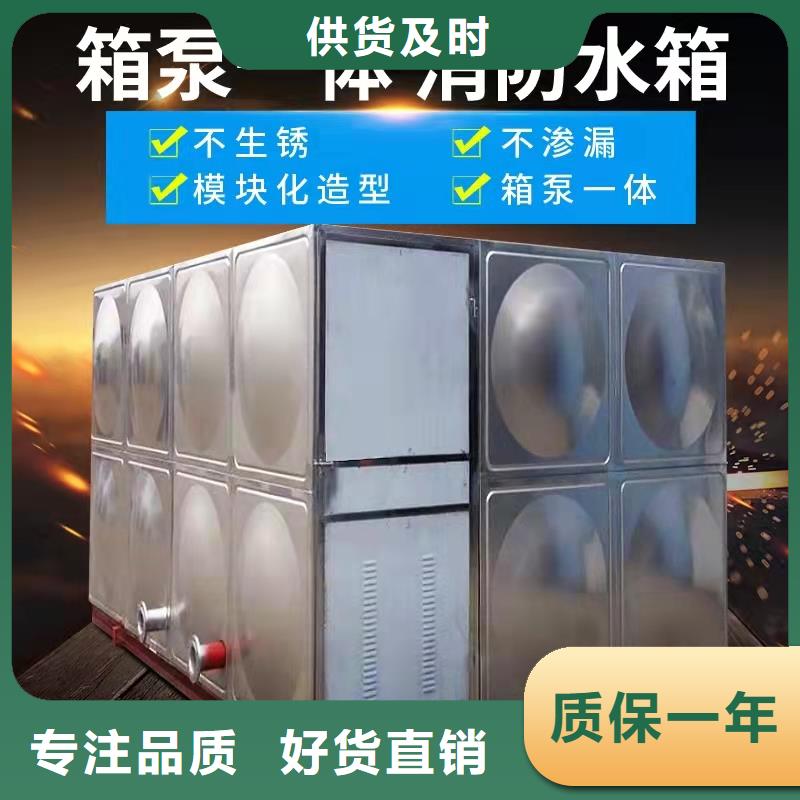 水箱型号全价格低