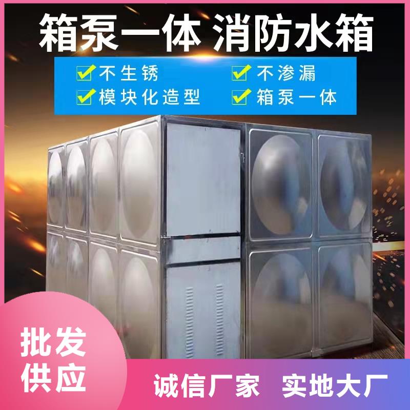 水箱24小时下单发货