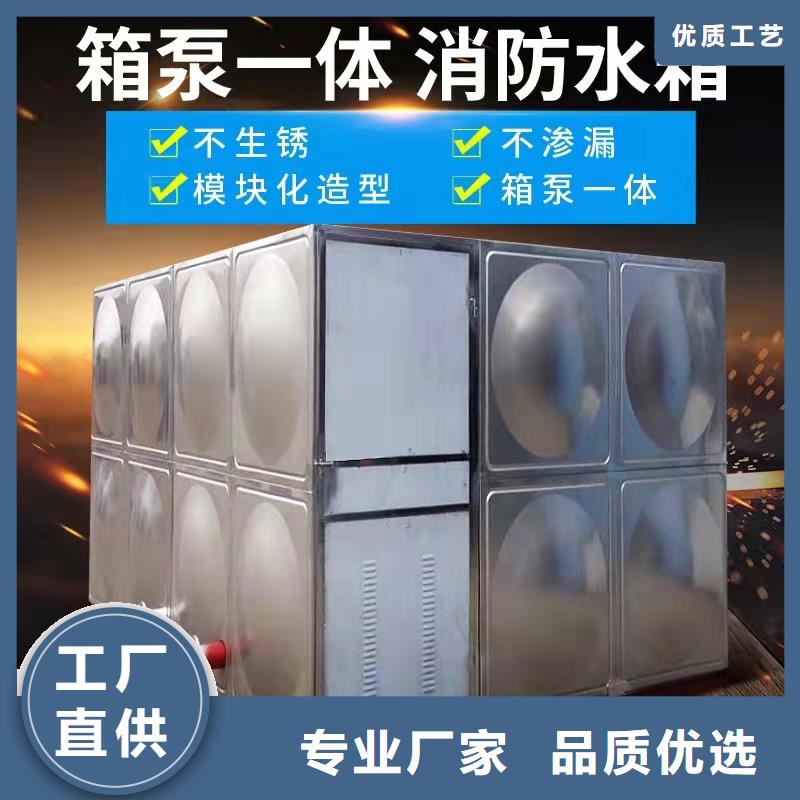 水箱304不锈钢水箱源头厂家直销
