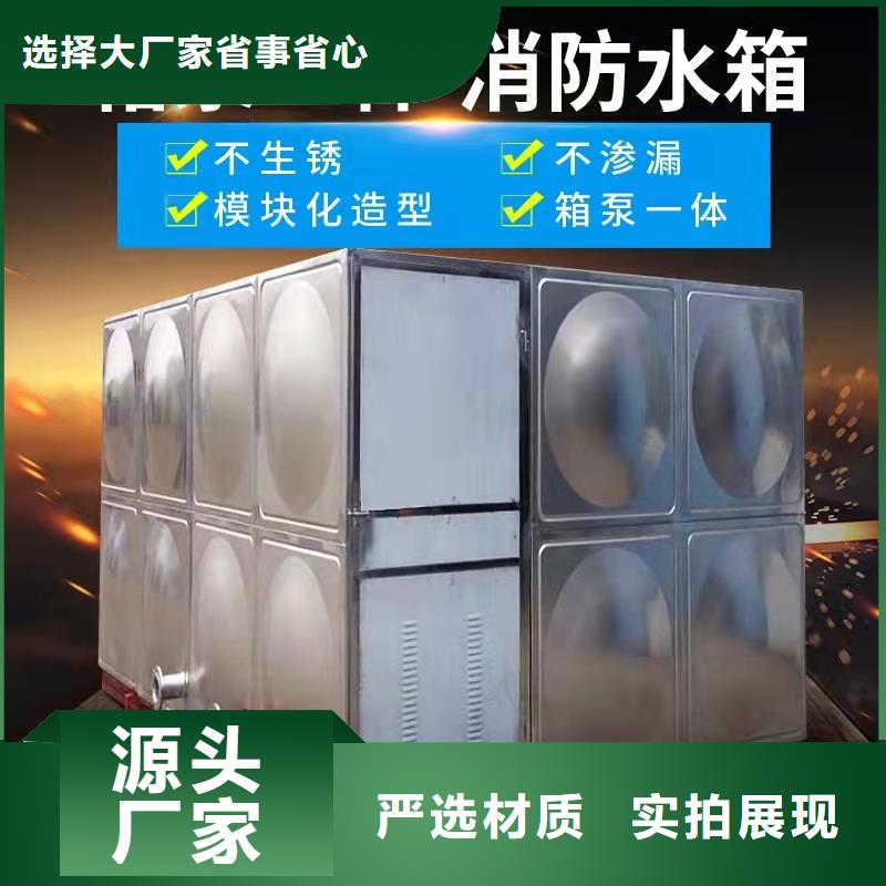 水箱一站式厂家