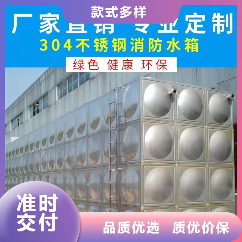 水箱您身边的厂家