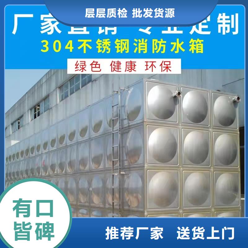 水箱性价比高
