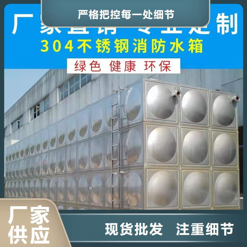 水箱精工细致打造