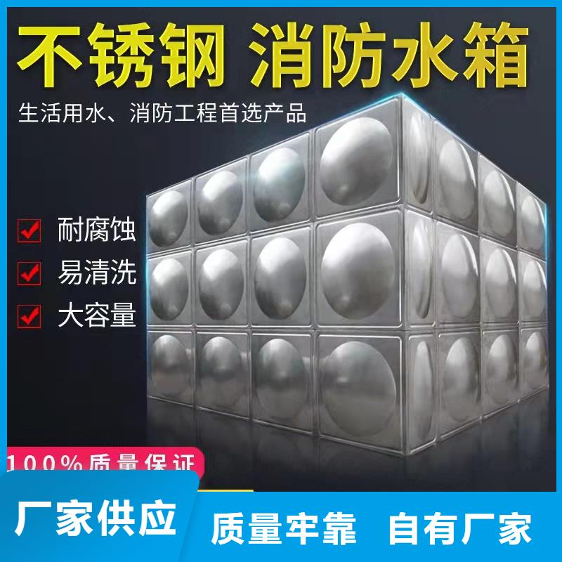  水箱实力见证