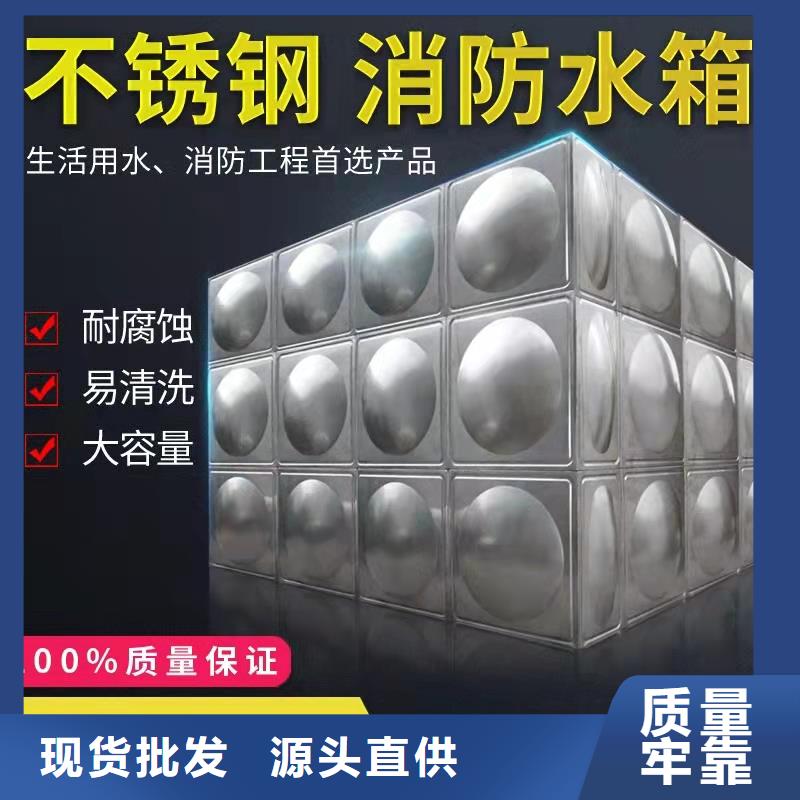 水箱材质实在