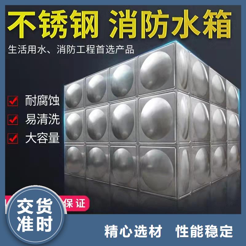 水箱货源稳定