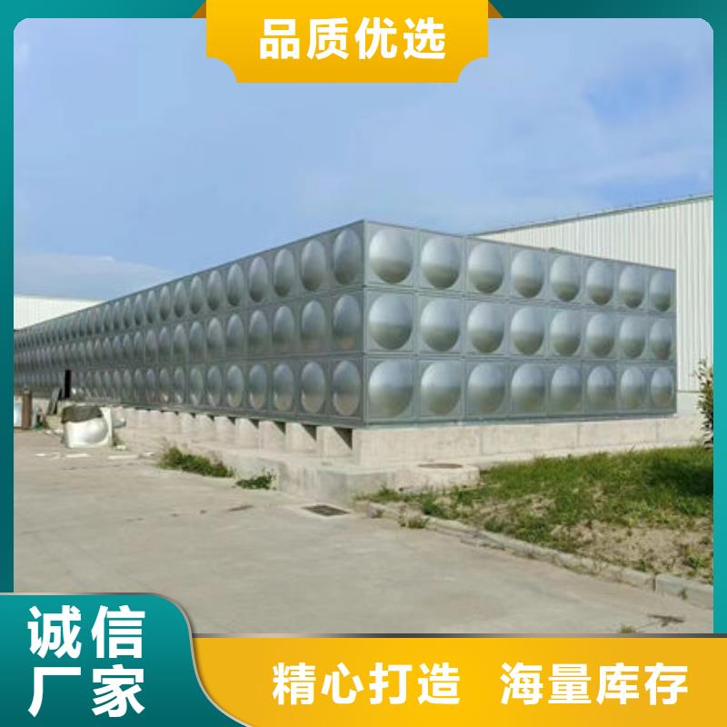 水箱模压板水箱厂家源头厂家直销