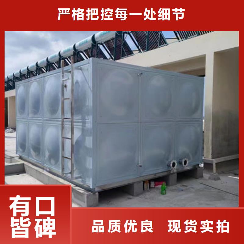 水箱以质量求生存