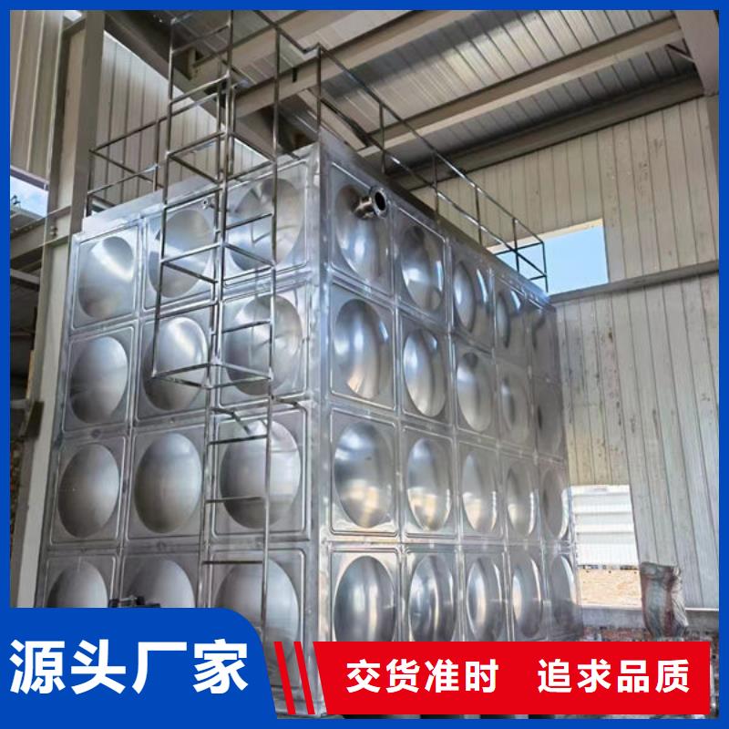 水箱量大从优