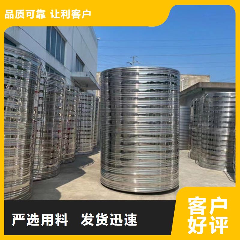 水箱好货直供