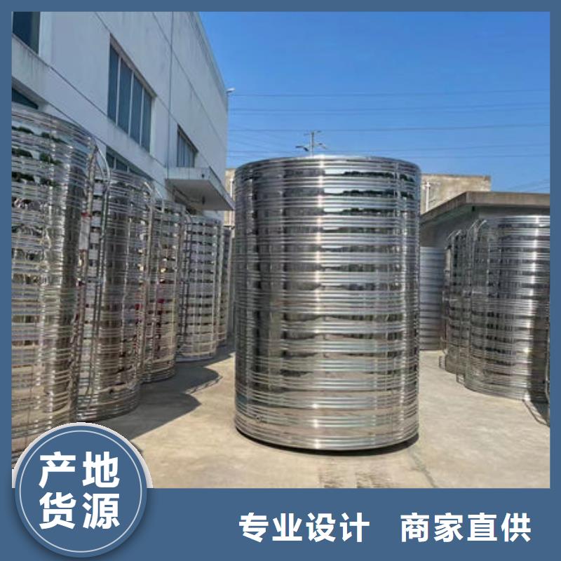 水箱质量不佳尽管来找我