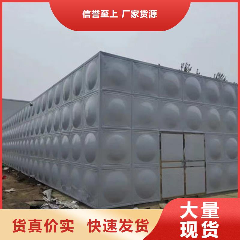水箱研发生产销售