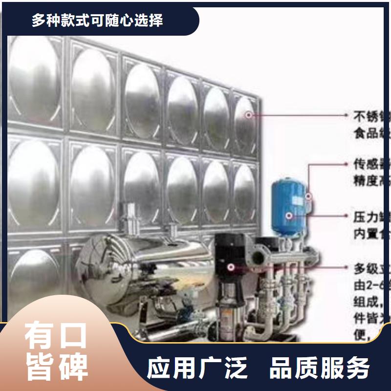 水箱_【BDF地埋水箱】定制定做