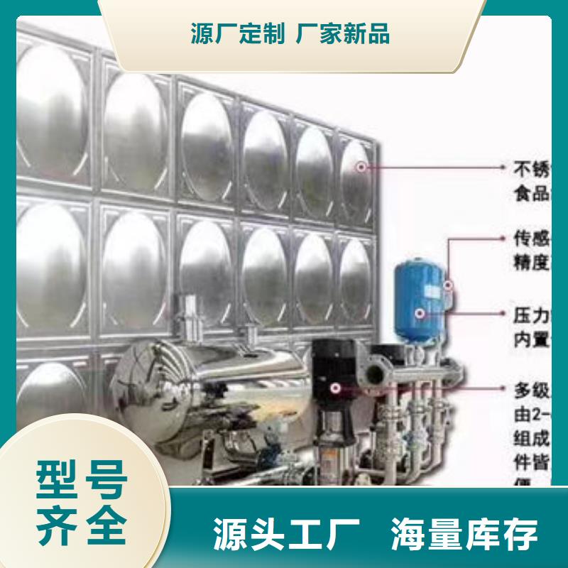 水箱直销厂家