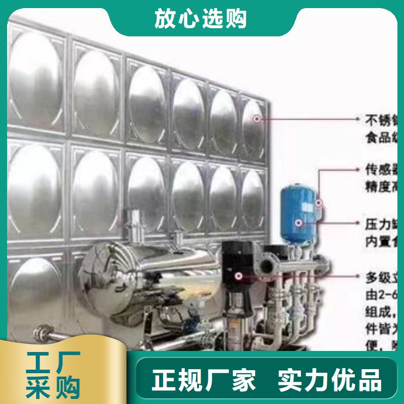 水箱严选好货