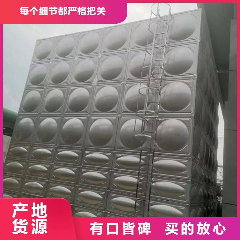 水箱卓越品质保障