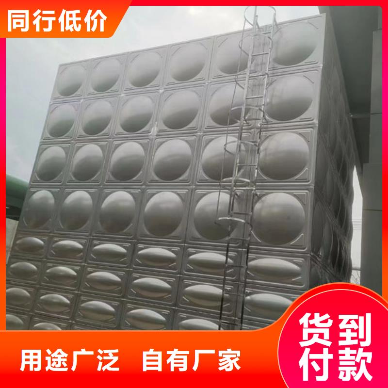 水箱好货直供