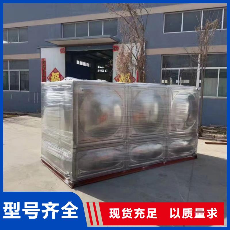 水箱快速物流发货