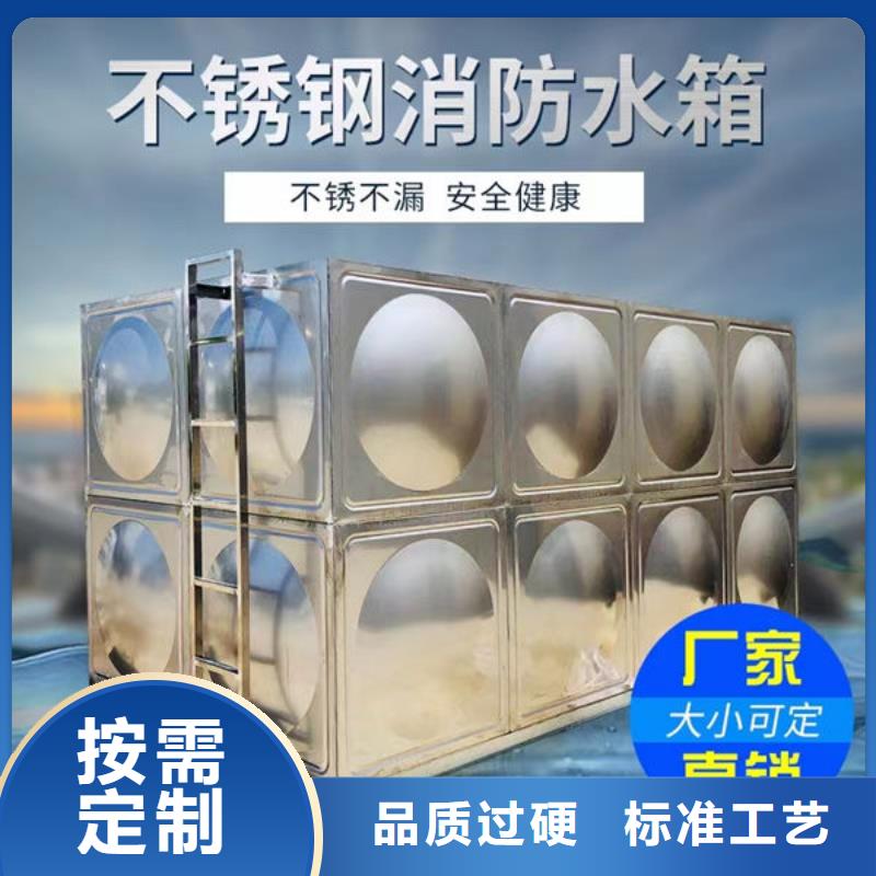 水箱讲信誉保质量