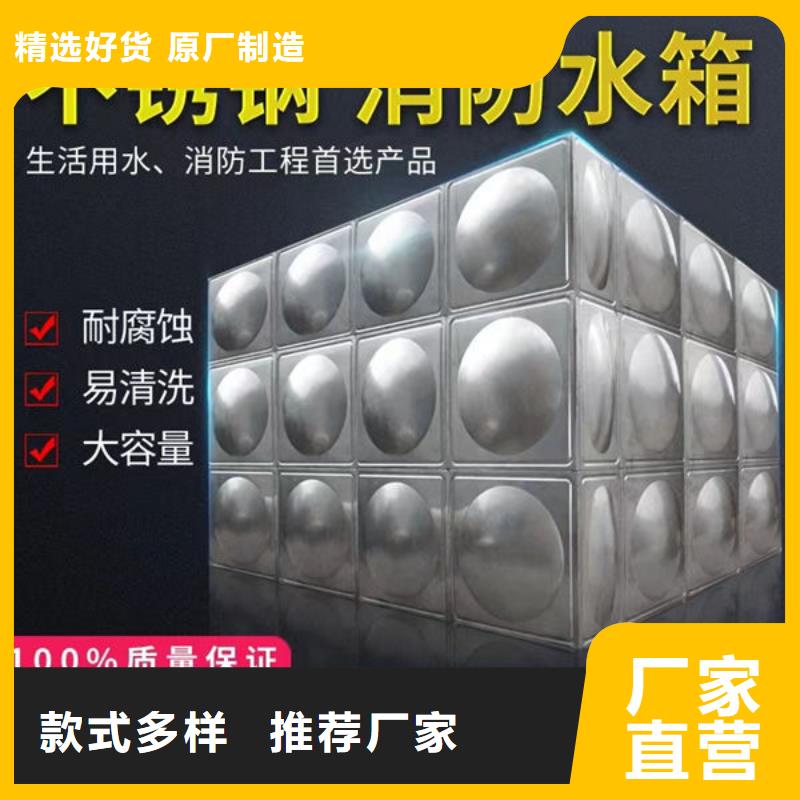 水箱18立方消防水箱经验丰富质量放心