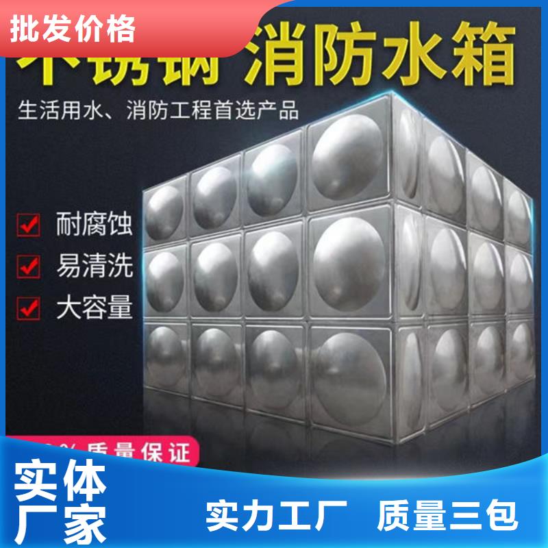 【水箱】_不锈钢水箱精工打造