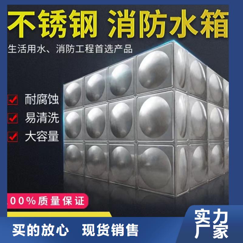 水箱诚信厂家