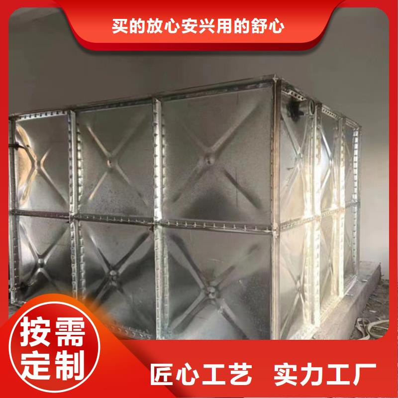 水箱诚信厂家